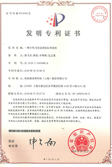 发明专利等100余项知识产权