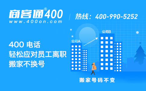 400电话多少钱？影响其价格的因素有哪些