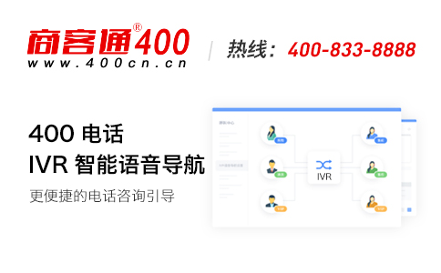 400号码